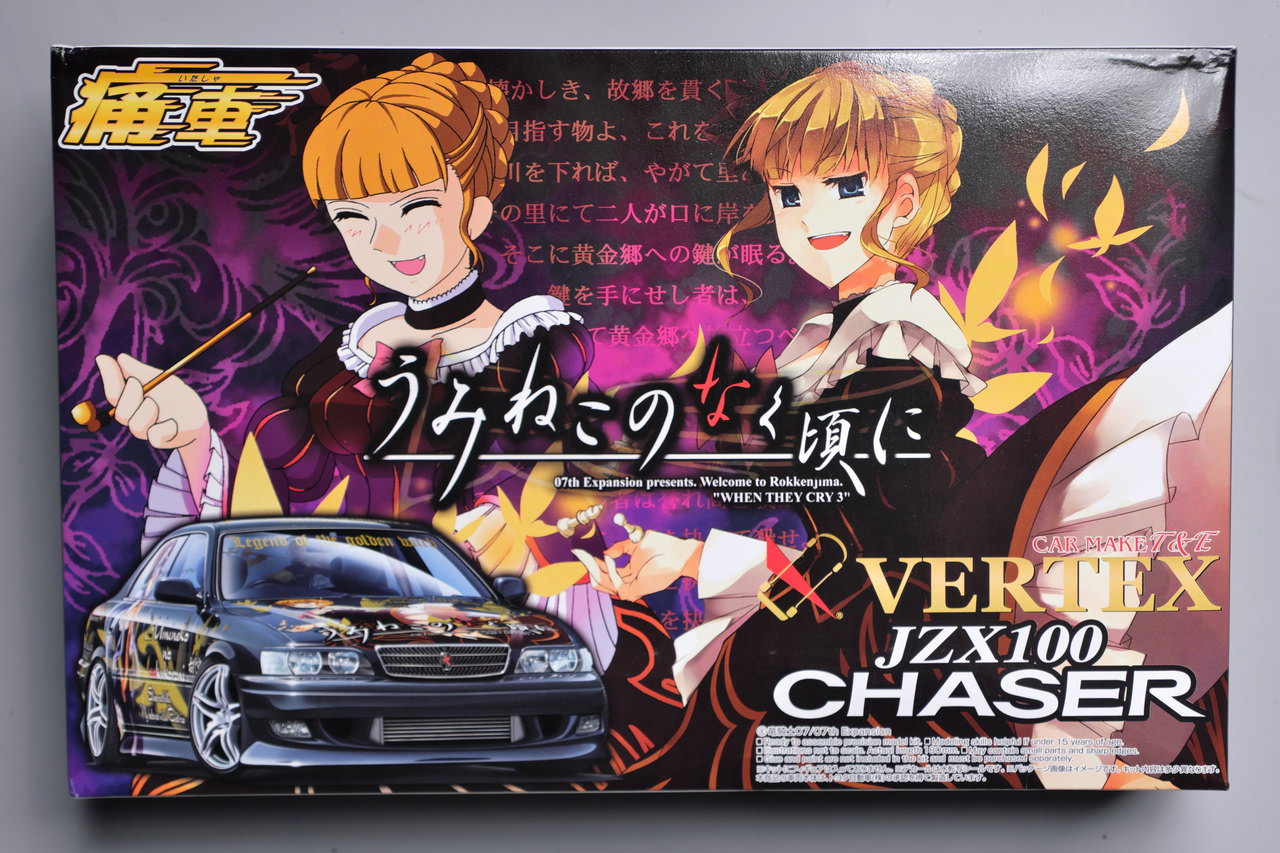 【板件】青岛社1/24 Totota Chaser JZX100 VERTEX 后期版海猫鸣泣 